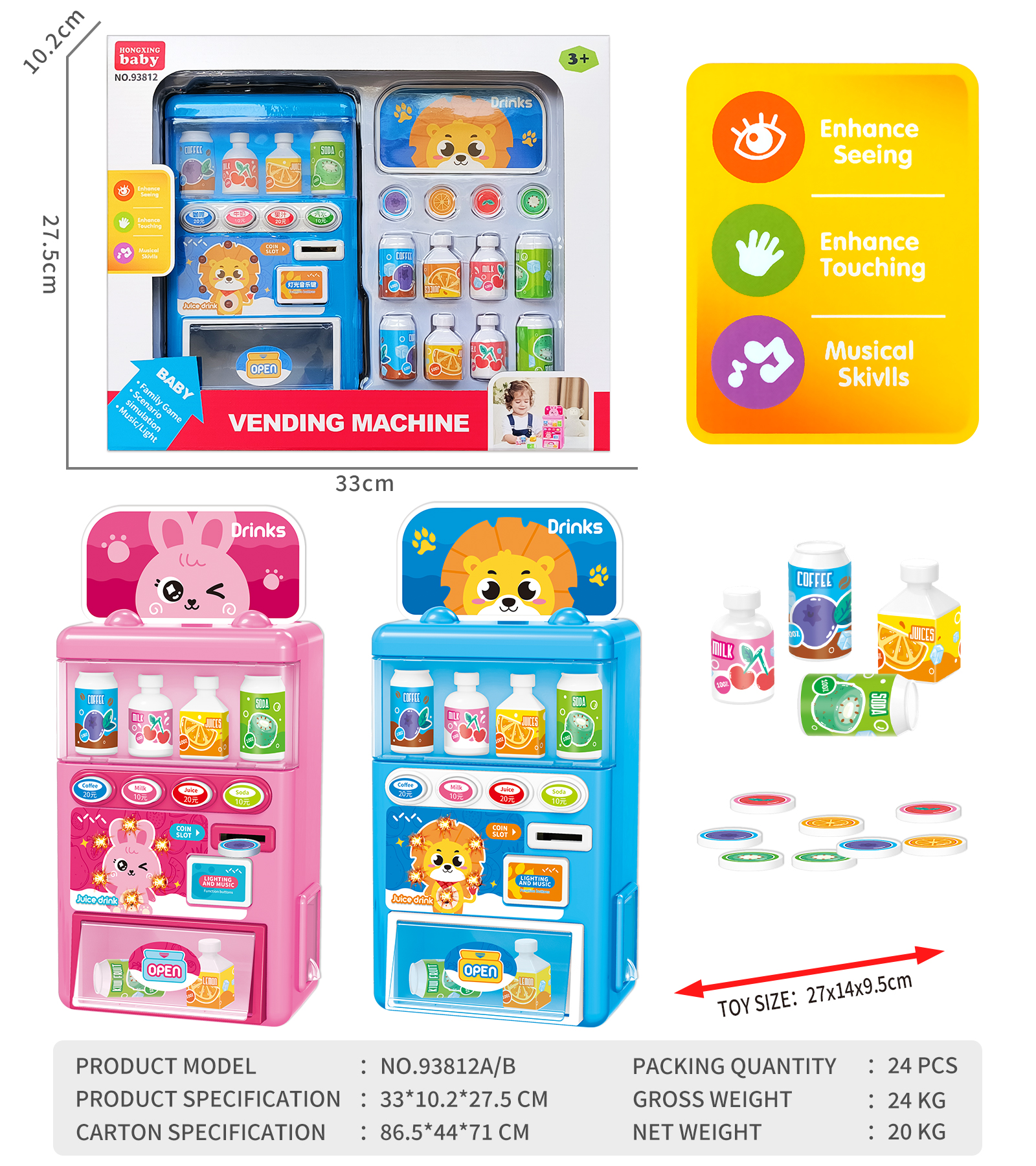 CHILDREN SIMULATE SOUND AND LIGHT VENDING MACHINE PLAY TOY-93812 CHILDREN SIMULATE SOUND AND LIGHT VENDING MACHINE PLAY TOY-93812