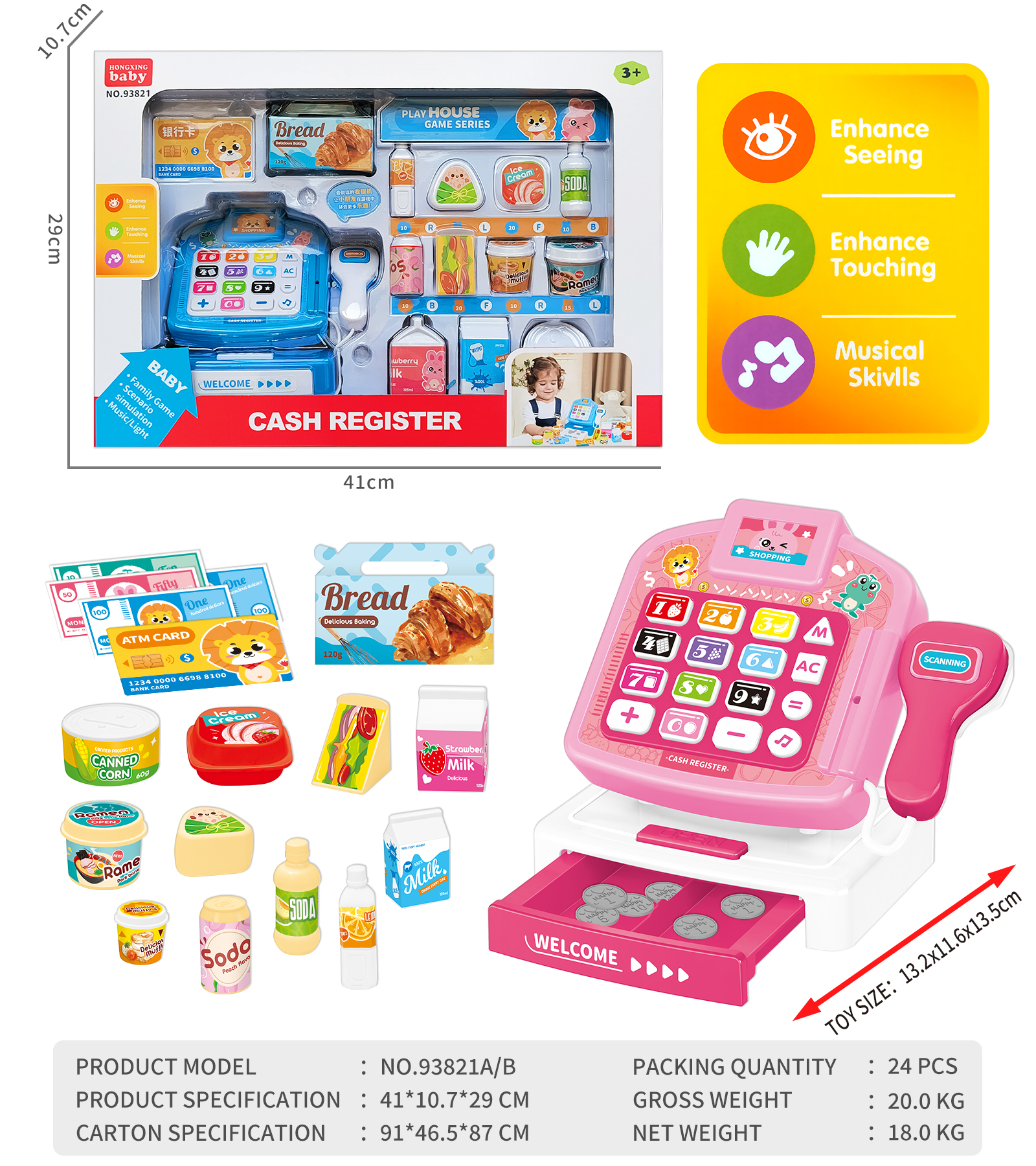 CHILDREN SIMULATE SOUND AND LIGHT CASH REGISTER TOY-93821 CHILDREN SIMULATE SOUND AND LIGHT CASH REGISTER TOY-93821