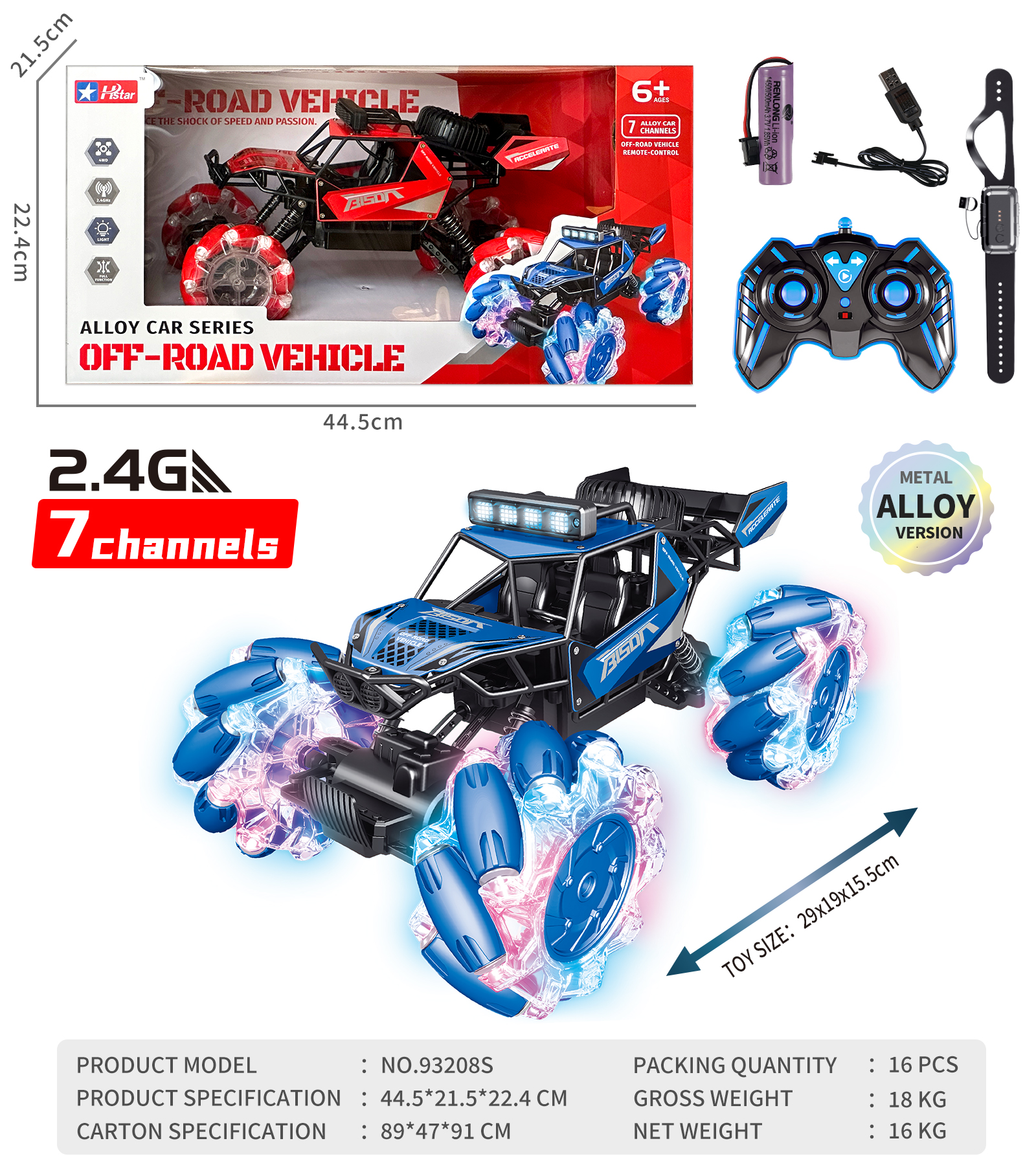 1/12 ALLOY STUNT OFF-ROAD CLIMBING REMOTE CONTROL CAR (GESTURE/REMOTE CONTROL)-93208S 1/12 ALLOY STUNT OFF-ROAD CLIMBING REMOTE CONTROL CAR (GESTURE/REMOTE CONTROL)-93208S