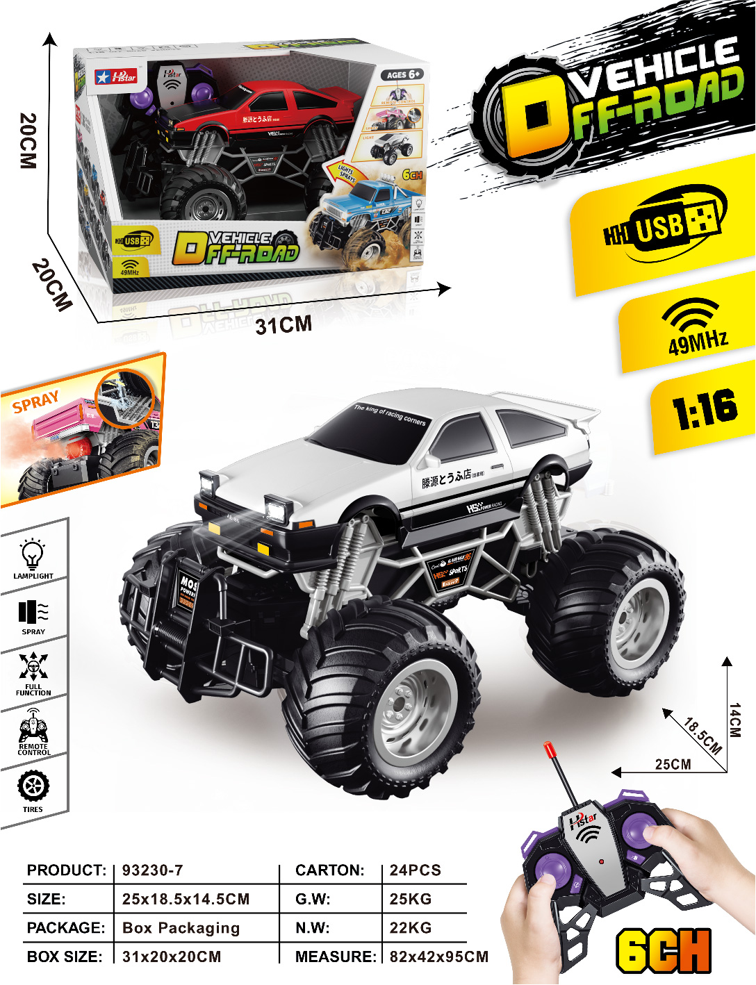 1/16 REMOTE CONTROL SPRAY OFF-ROAD VEHICLE 6 CHANNEL-93230 1/16 REMOTE CONTROL SPRAY OFF-ROAD VEHICLE 6 CHANNEL-93230