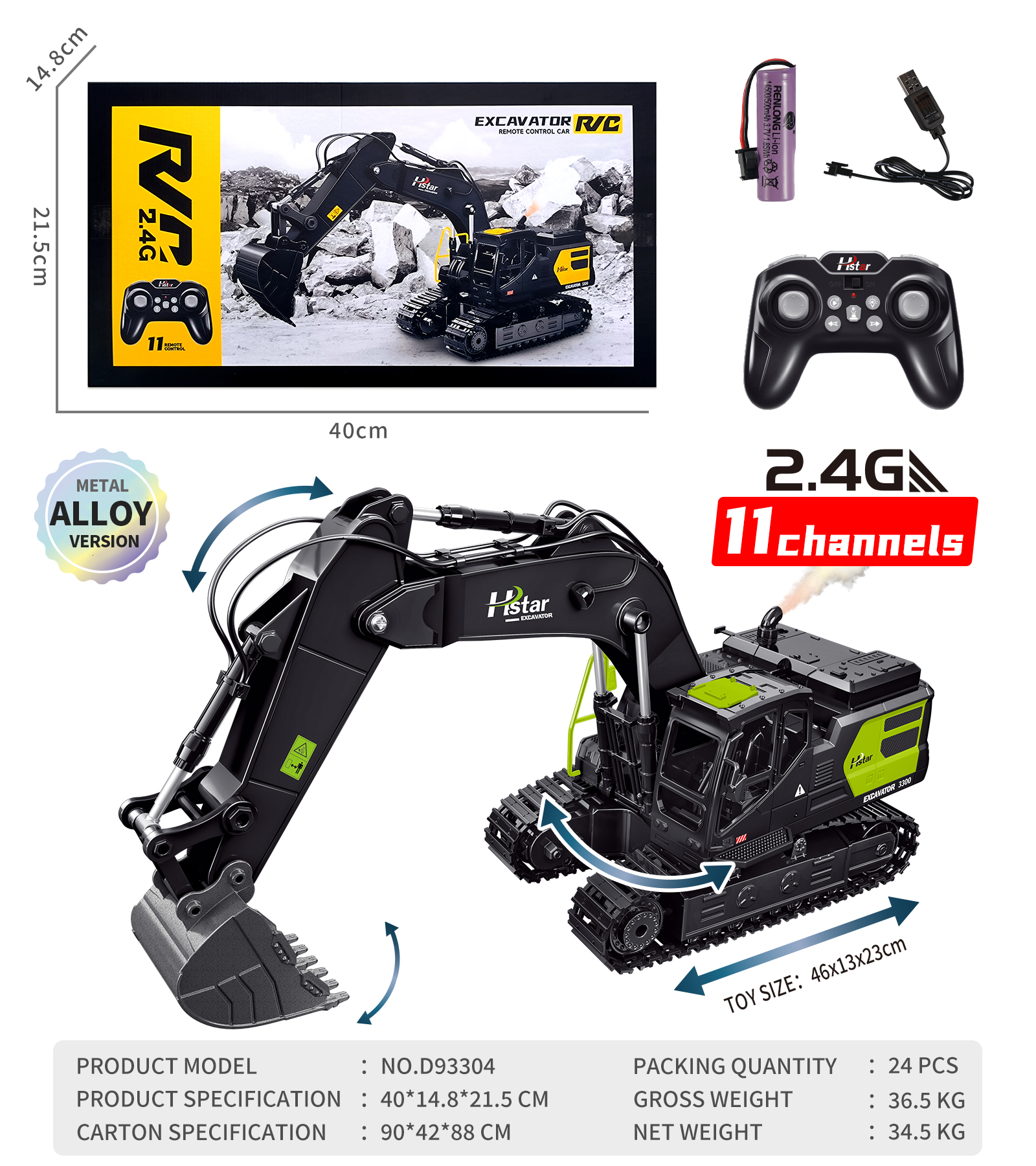 1/12 ALLOY REMOTE CONTROL SPRAY EXCAVATOR 11 CHANNEL(Sealed color box)-D93304 1/12 ALLOY REMOTE CONTROL SPRAY EXCAVATOR 11 CHANNEL(Sealed color box)-D93304